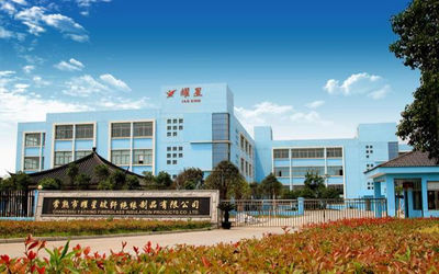 중국 Changshu Yaoxing Fiberglass Insulation Products Co., Ltd.